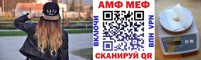 Амфетамин Premium  Шарыпово 