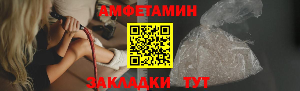 АМФ 97% Шарыпово