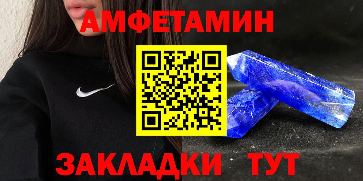 MEGA tor  АМФ  Вход с VPN  Амфетамин 97%  Шарыпово  АМФЕТАМИН 