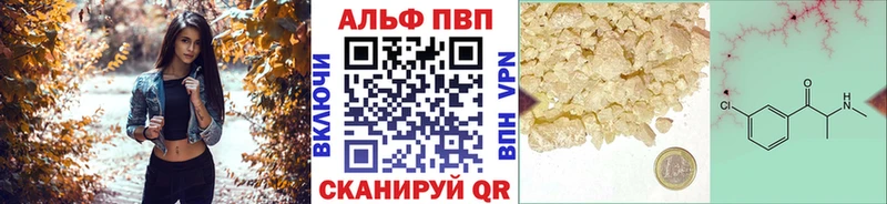 A PVP крисы CK  Шарыпово 