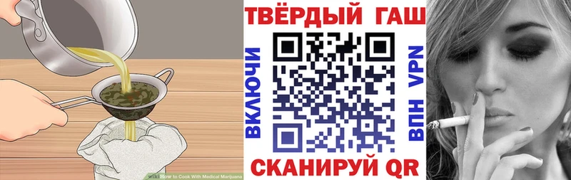 Еда ТГК конопля  даркнет сайт  Шарыпово 