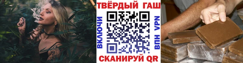 Гашиш хэш  Шарыпово 