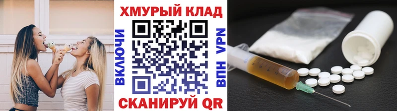 ГЕРОИН хмурый Шарыпово