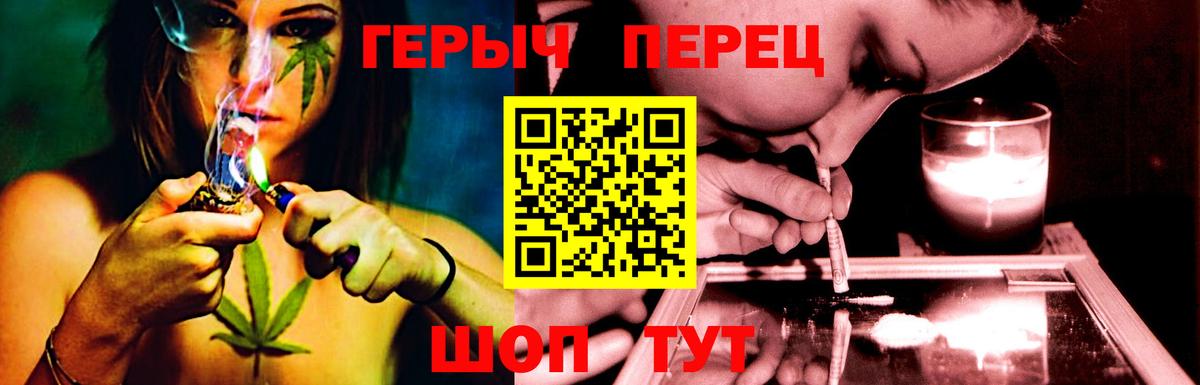 Героин Heroin  Вход с VPN  Шарыпово 