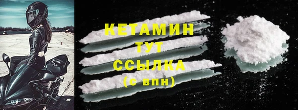 амфетамин Пролетарск