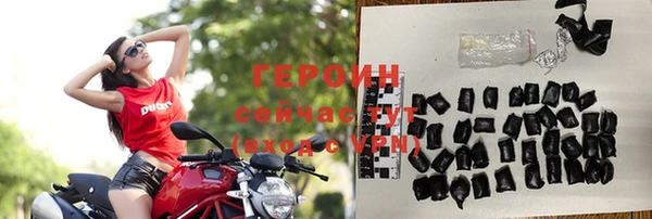 гашиш Протвино