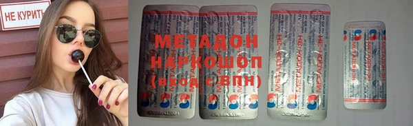 гашиш Протвино