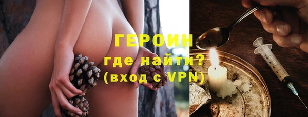 гашиш Протвино