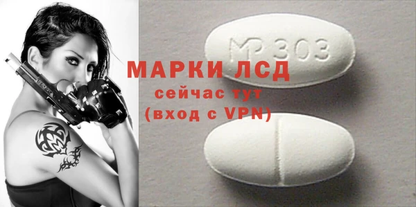 прущий лед Алагир