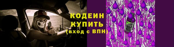 амфетамин Пролетарск