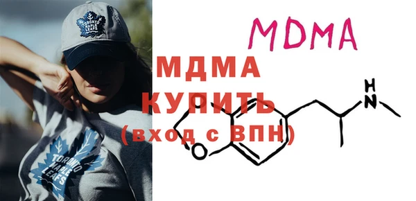 гашиш Протвино