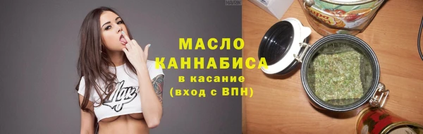 амфетамин Пролетарск
