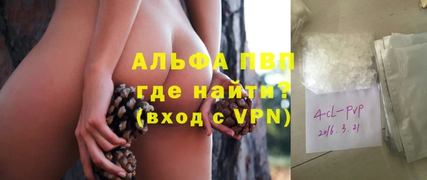 амфетамин Пролетарск