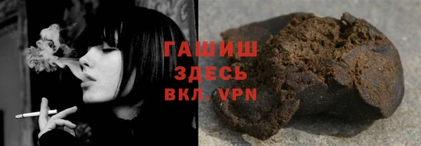 амфетамин Пролетарск