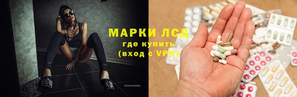 гашиш Протвино