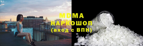 амфетамин Пролетарск