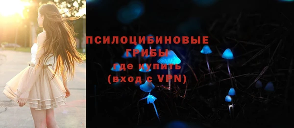 амфетамин Пролетарск