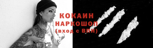 гашиш Протвино