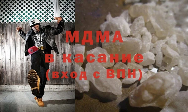 гашиш Протвино