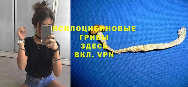 гашиш Протвино