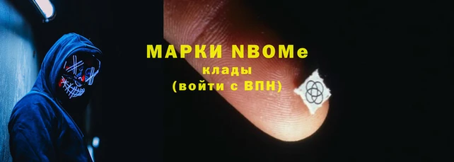 герыч Покровск
