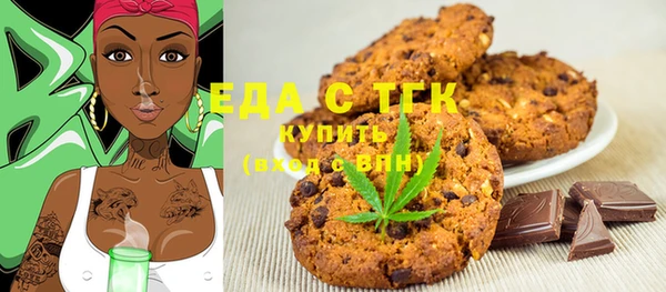 амфетамин Пролетарск