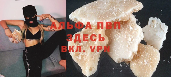 альфа пвп VHQ Покров