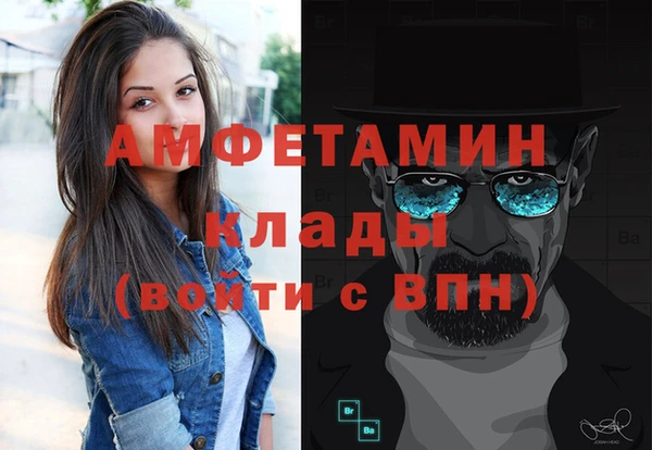 гашиш Протвино
