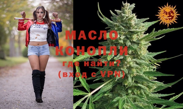 гашиш Протвино