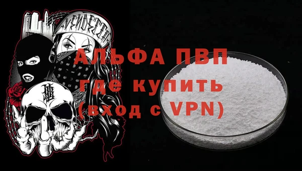 амфетамин Пролетарск