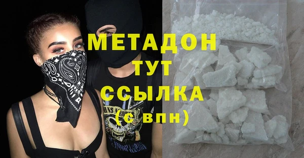 амфетамин Пролетарск