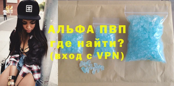 амфетамин Пролетарск