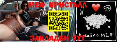 сатива Рузаевка