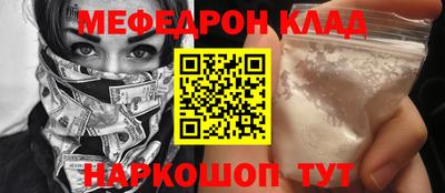 кокаин колумбия Севастополь