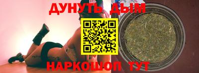кристаллы Рыбинск