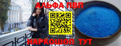 сатива Рузаевка