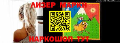 кристаллы Рыбинск