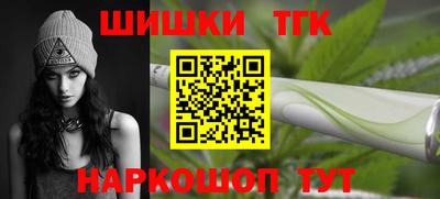 кристаллы Рыбинск