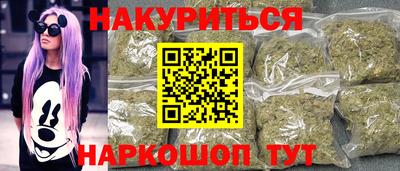 дистиллят марихуана Рязань