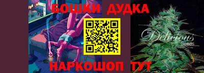 кокаин колумбия Севастополь