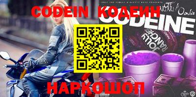 спайс Северобайкальск