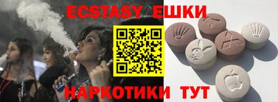 сатива Рузаевка
