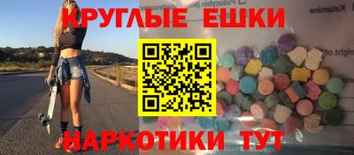 кристаллы Рыбинск