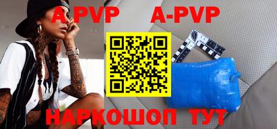 кристаллы Рыбинск