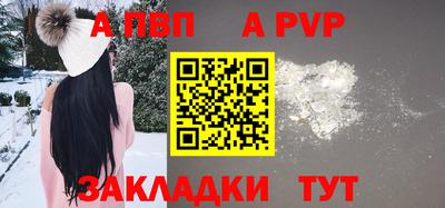 кристаллы Рыбинск