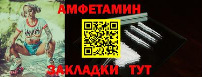 кристаллы Рыбинск