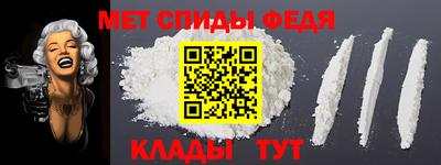 сатива Рузаевка