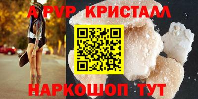 сатива Рузаевка