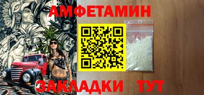 спайс Северобайкальск