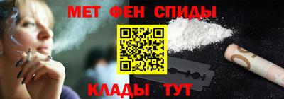 кристаллы Рыбинск